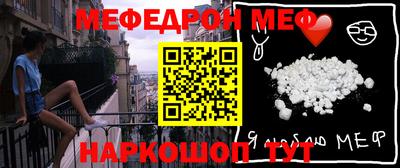 шишки Новодвинск