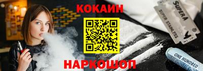 spice Новокубанск