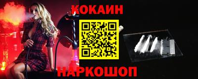 spice Новокубанск