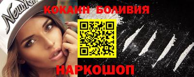 мдма Новозыбков