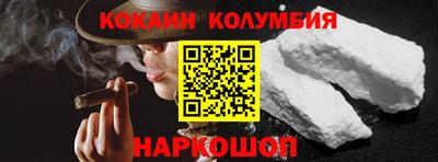 шишки Новодвинск