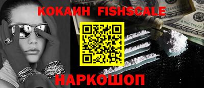 мдма Новозыбков