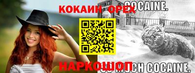 мдма Новозыбков