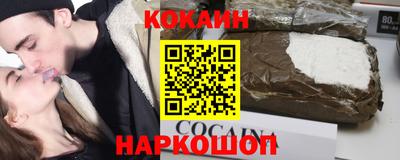 мдма Новозыбков