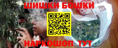 spice Новокубанск