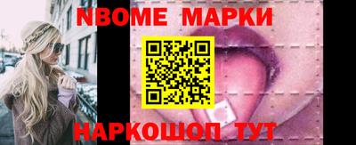 шишки Новодвинск