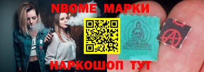 мдма Новозыбков