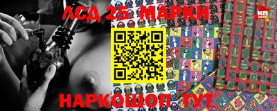 мдма Новозыбков