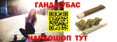 spice Новокубанск