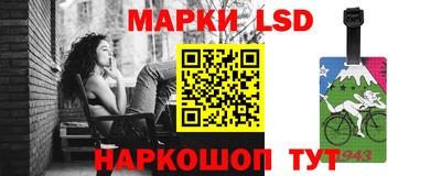spice Новокубанск