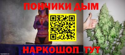 spice Новокубанск