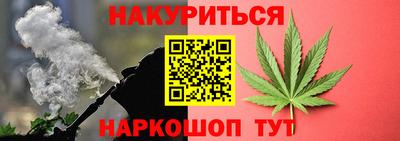spice Новокубанск