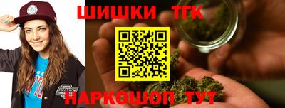 spice Новокубанск
