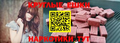 шишки Новодвинск