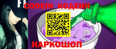 spice Новокубанск