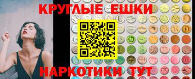 spice Новокубанск