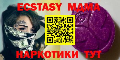 мдма Новозыбков