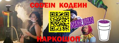 spice Новокубанск