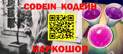 spice Новокубанск