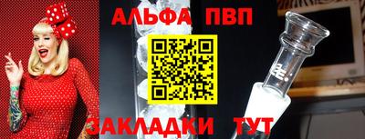 spice Новокубанск