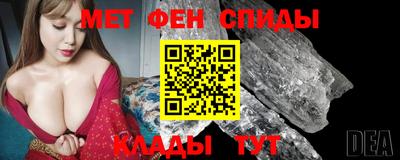 мдма Новозыбков