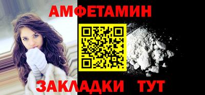 мдма Новозыбков