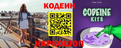 шишки Новодвинск