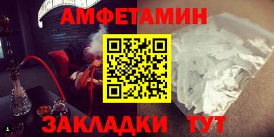 мдма Новозыбков