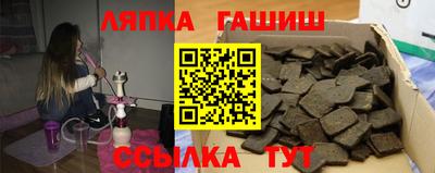 spice Новокубанск