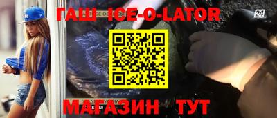 spice Новокубанск