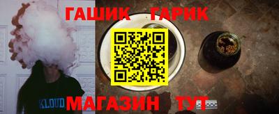 spice Новокубанск