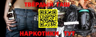 шишки Новодвинск