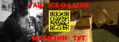 шишки Новодвинск