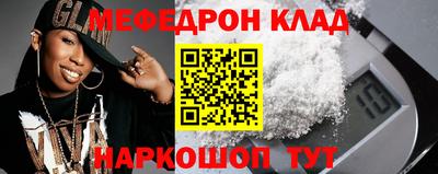шишки Новодвинск