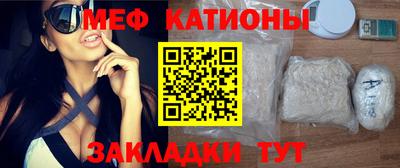 шишки Новодвинск