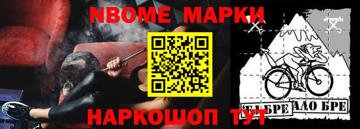 Лсд 25 экстази ecstasy  ЛСД экстази кислота  Шелехов  Вход с VPN 