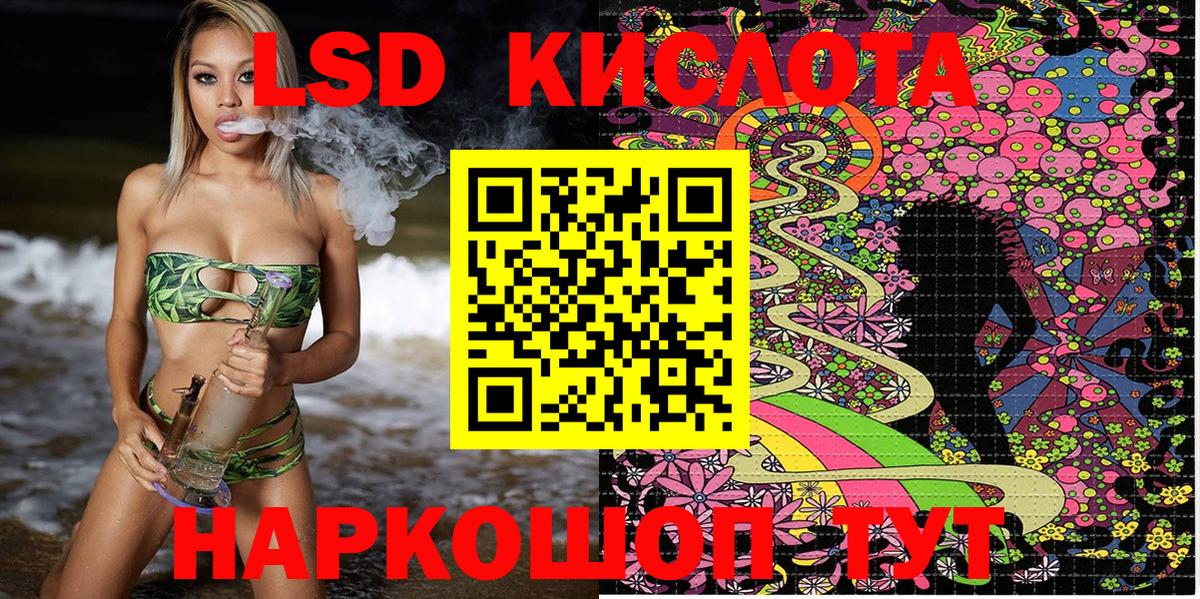 Марки 25I-NBOMe 1500мкг  Вход с VPN  Шелехов 