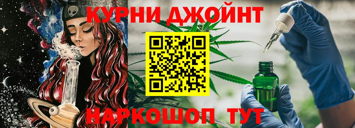 Марихуана Ganja Шелехов